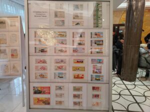 XII Республиканский слет коллекционеров. Выпуск 9