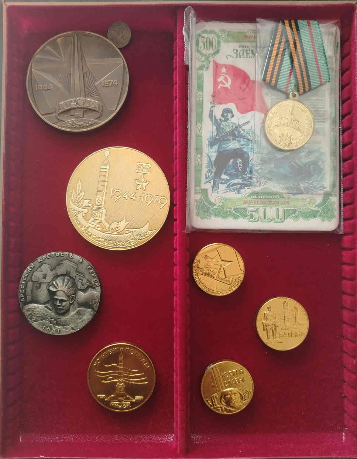 XII Республиканский слет коллекционеров. Выпуск 8