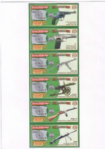 XII Республиканский слет коллекционеров, Выпуск 13