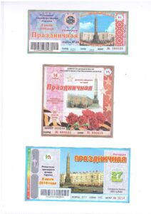 XII Республиканский слет коллекционеров, Выпуск 13