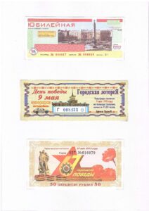 XII Республиканский слет коллекционеров, Выпуск 13