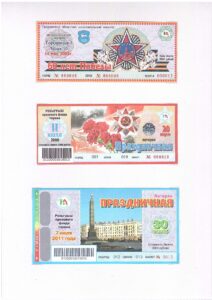 XII Республиканский слет коллекционеров, Выпуск 13