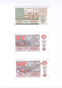 XII Республиканский слет коллекционеров, Выпуск 13