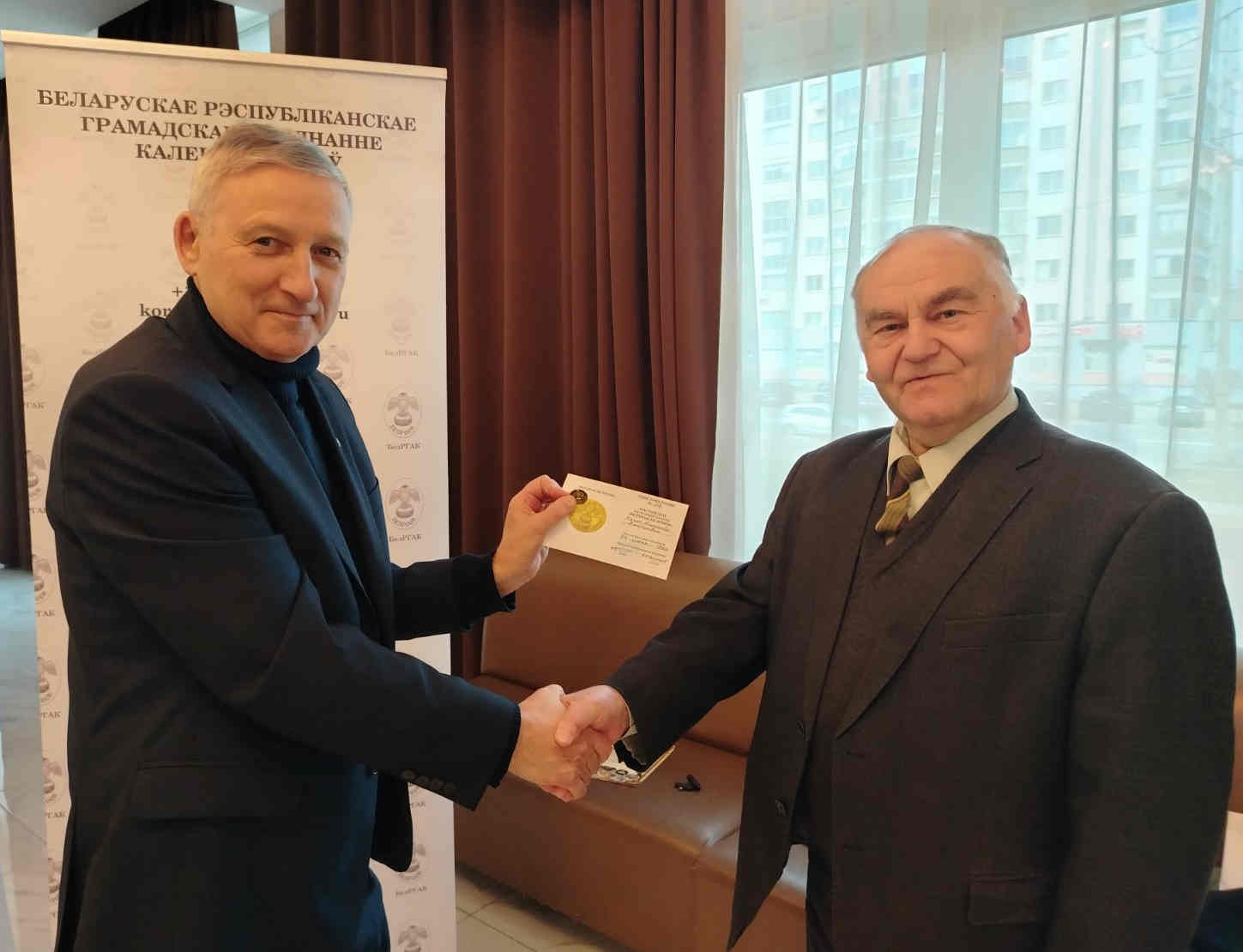 XII Республиканский слет коллекционеров. Выпуск 3