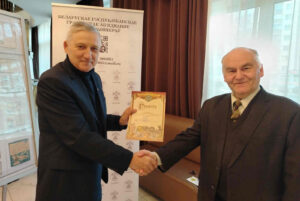 XII Республиканский слет коллекционеров. Выпуск 3