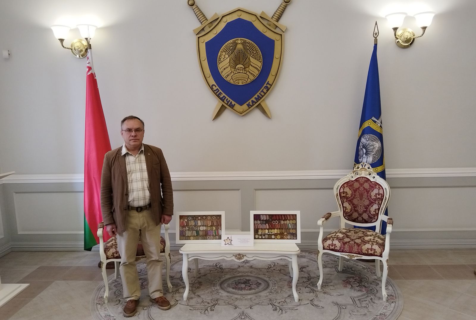 Выставка наград