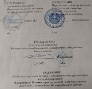 Конкурс "Мир моих мирных увлечений"