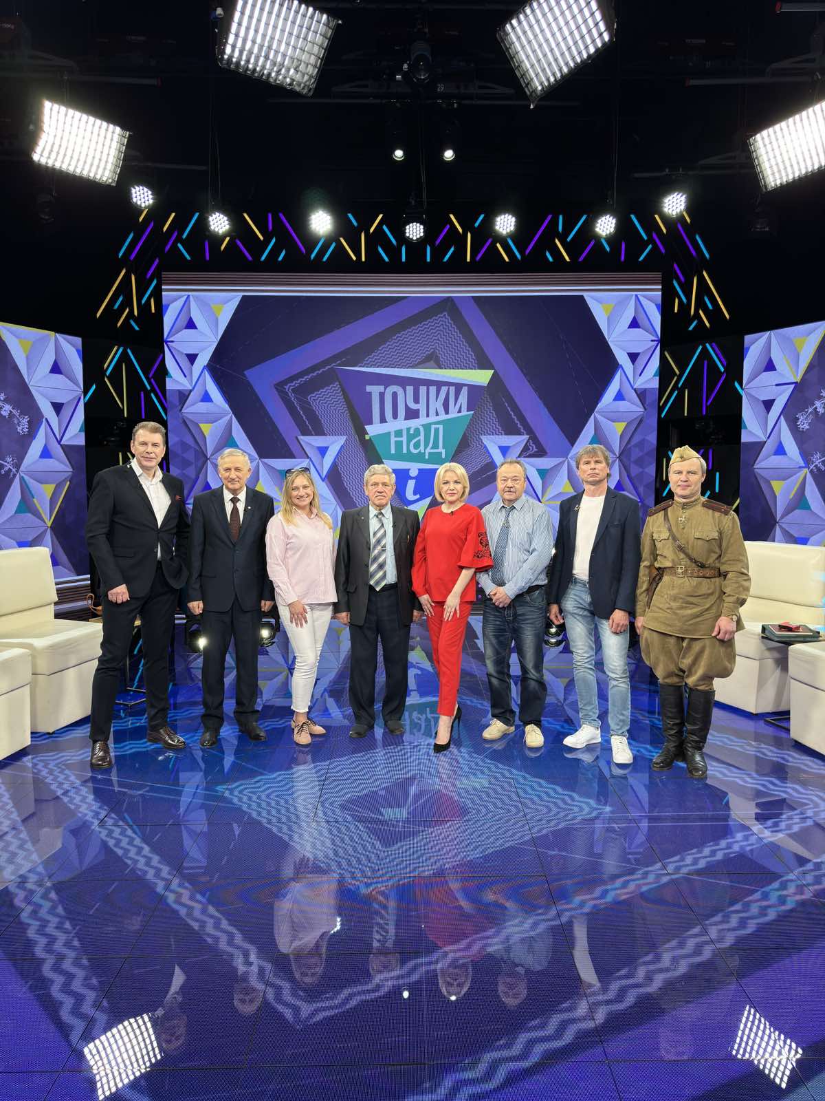 Анонс телепередачи