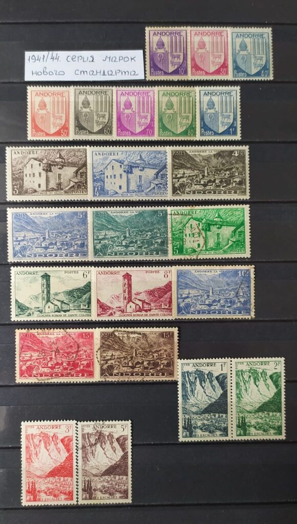 История почты и почтовых марок Андорры