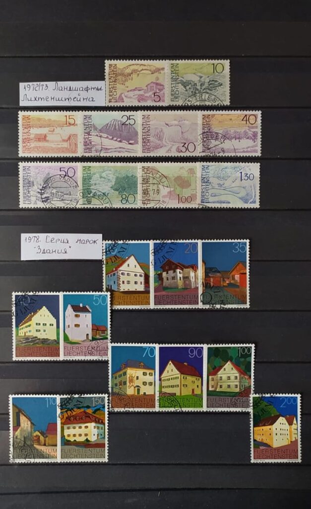 История почты и почтовых марок Лихтенштейна