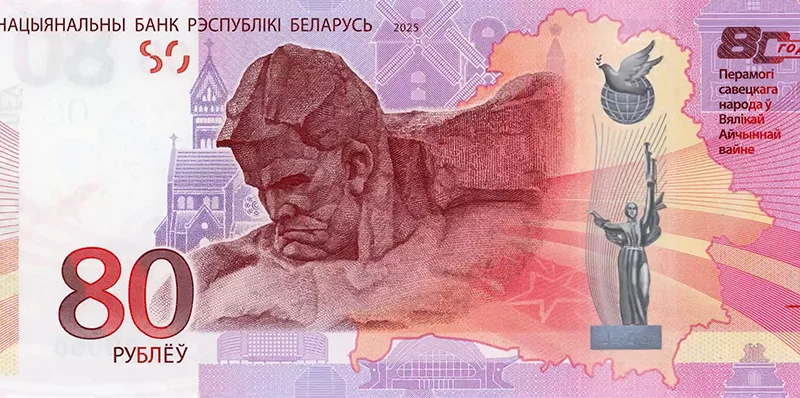 В кассах Нацбанка