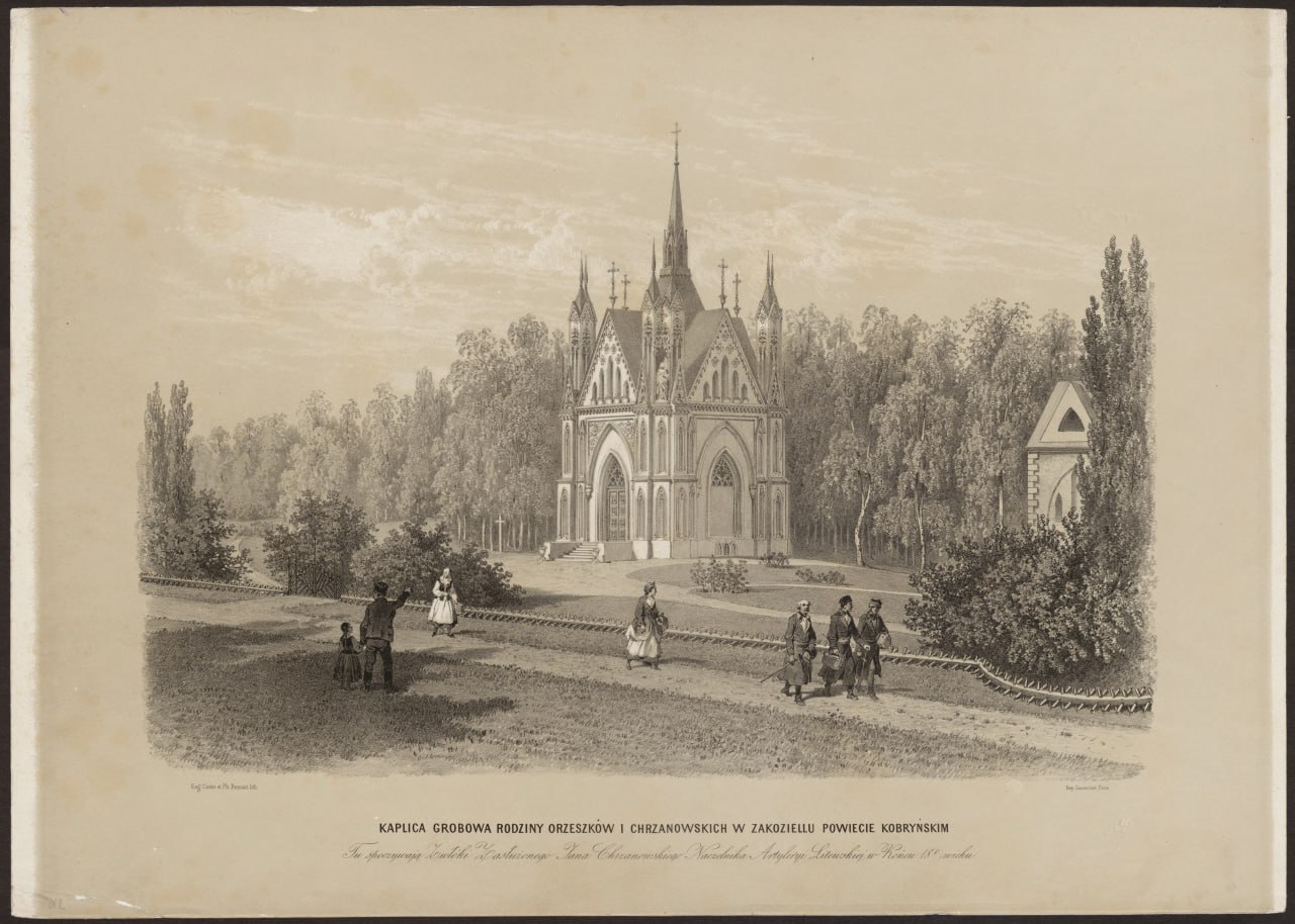 БелРООК в аг. Закозель