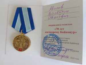 Байконур встречает ветеранов