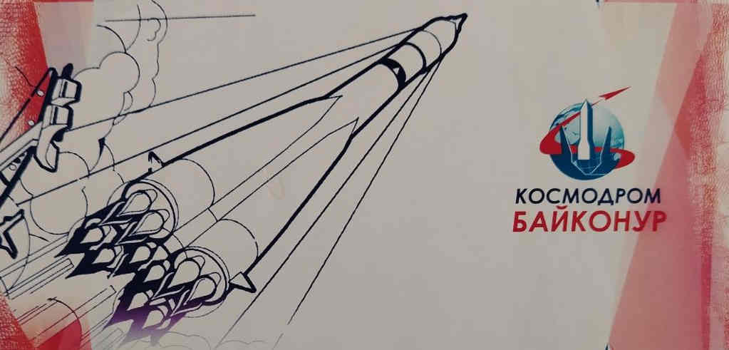 Байконур встречает ветеранов