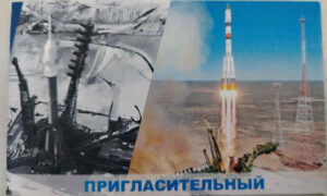 Байконур встречает ветеранов