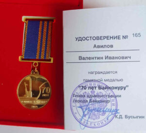Байконур встречает ветеранов