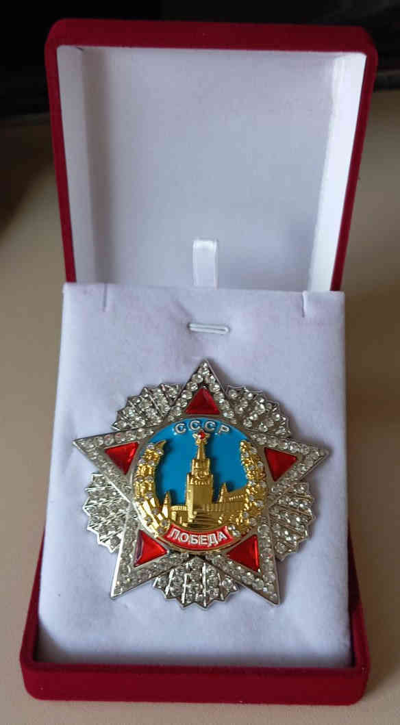 Передача ордена Победы Музею