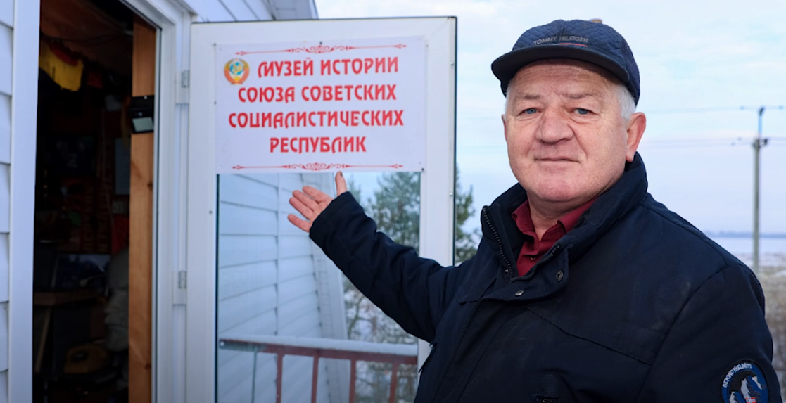 Музей коллекционера  в Мокранах