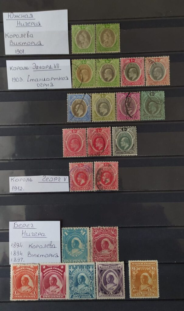 История почты и почтовых марок Лагоса