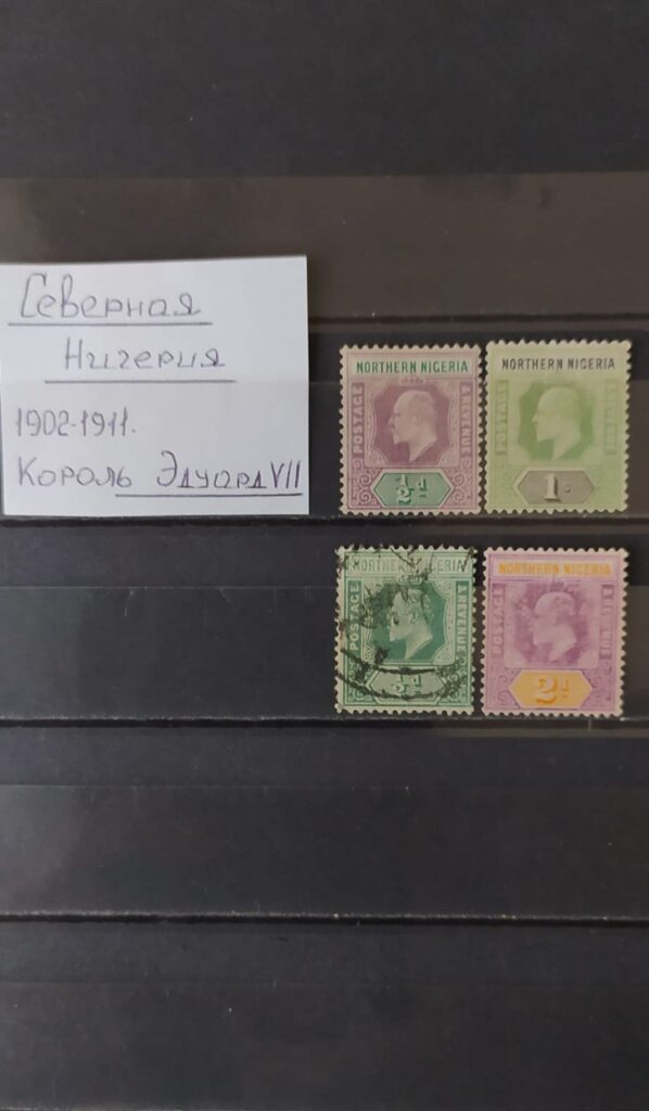 История почты и почтовых марок Лагоса