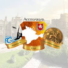 Слет коллекционеров в Крыму