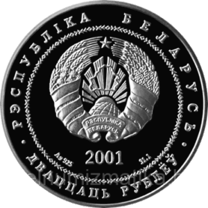 Музей коллекционера  в Мокранах