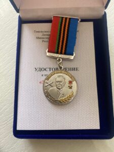 Награждение председателя клуба коллекционеров "ЮНОНА"