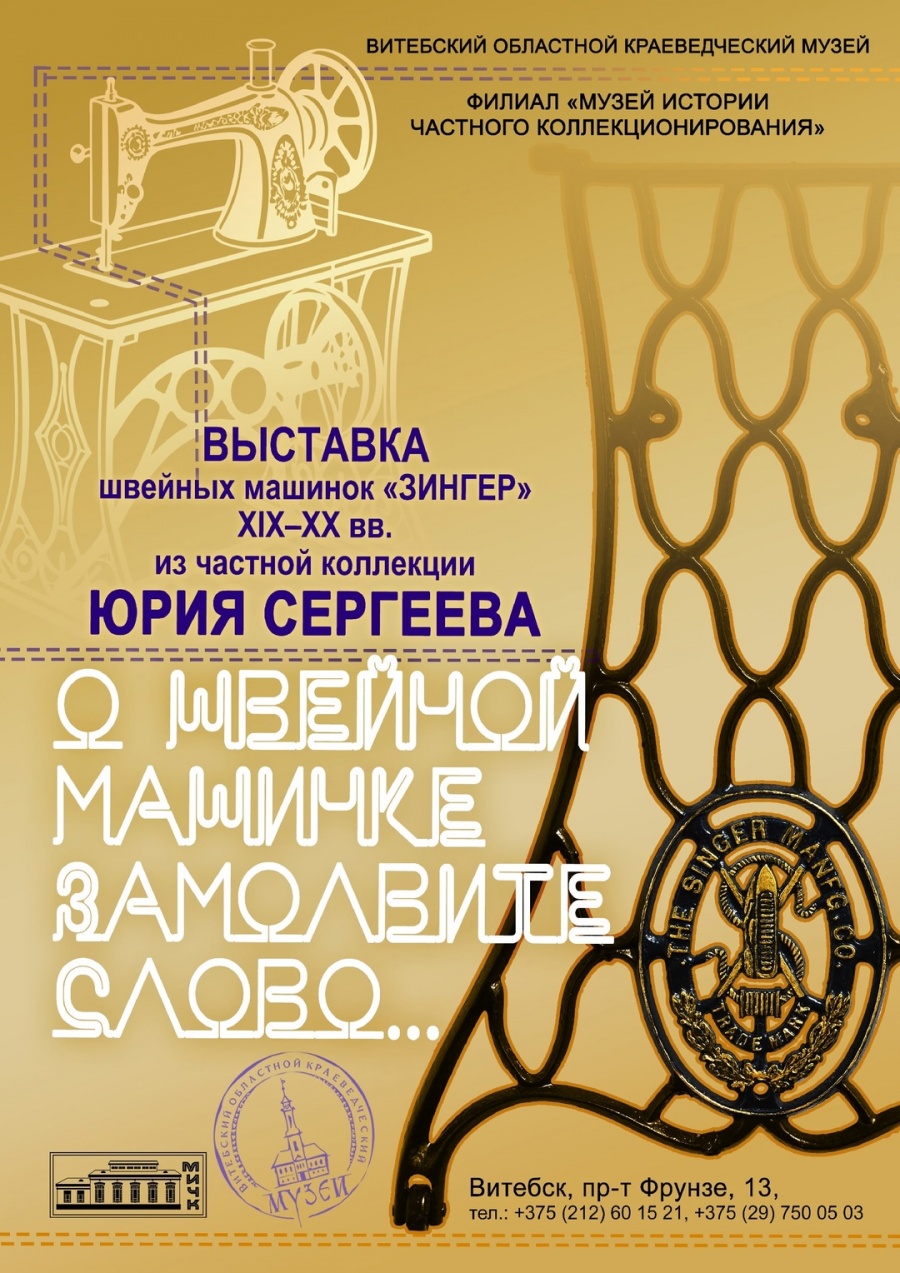 Новости партнеров