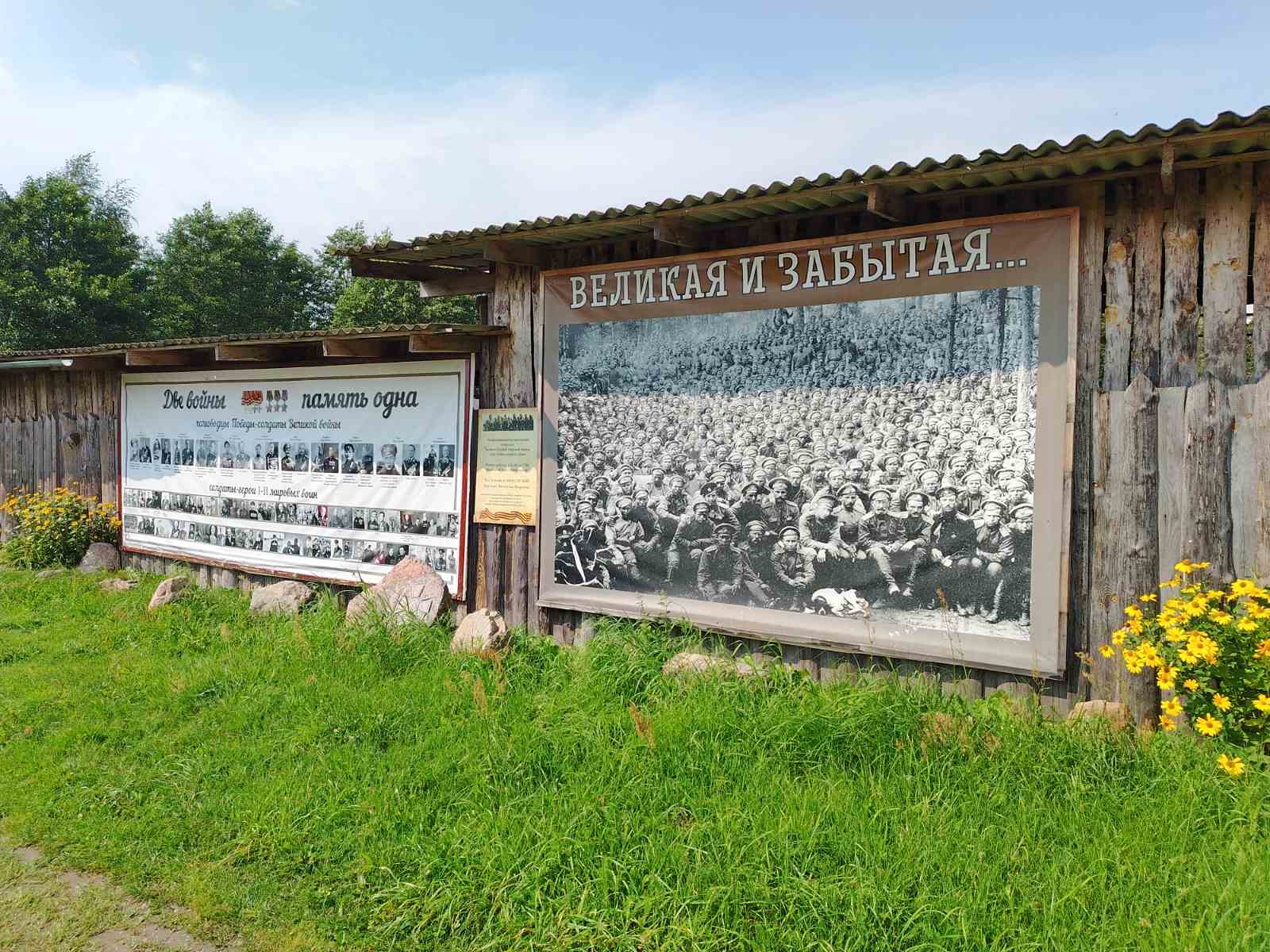 Забродье. В гости не с пустыми руками