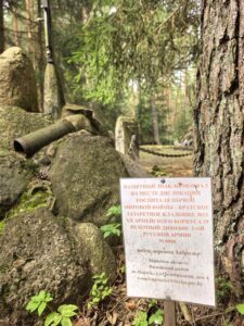 Забродье. В гости не с пустыми руками