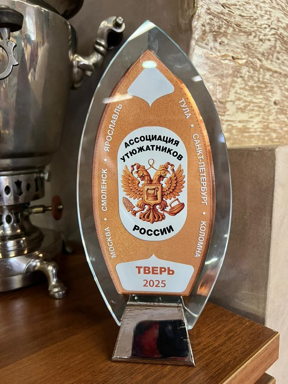 Слет пресофилистов (утюжатников) России