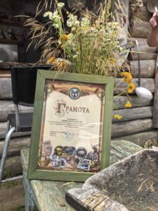 Забродье. В гости не с пустыми руками