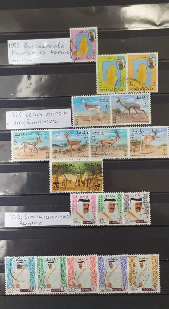 История почты и почтовых марок Катара