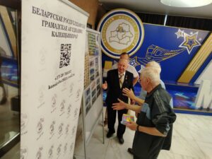 Однодневная выставка к Дню военно-воздушных сил РБ