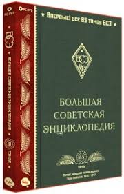 Коллекция и коллекционирование