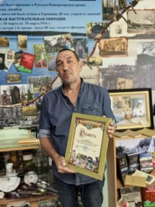 Коллекционеры Минской региональной секции БелРООК