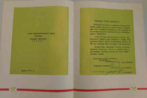 Однодневная выставка