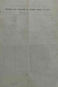 Однодневная выставка