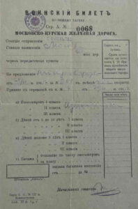 Однодневная выставка