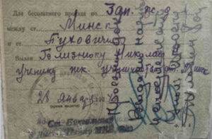 Однодневная выставка