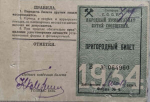 Однодневная выставка