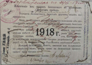 Однодневная выставка