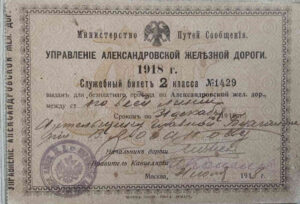 Однодневная выставка