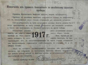 Однодневная выставка