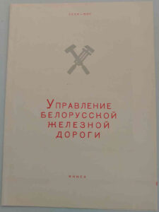 Однодневная выставка