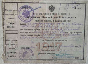 Однодневная выставка