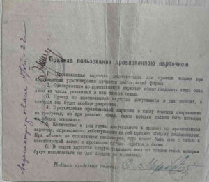 Однодневная выставка