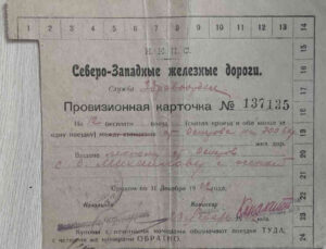 Однодневная выставка