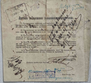 Однодневная выставка