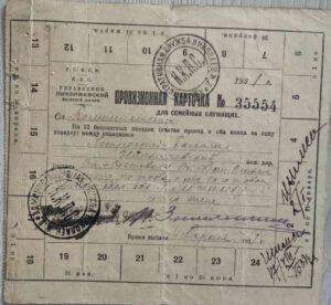 Однодневная выставка